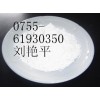 廠家現貨供應3,4,5-三甲氧基肉桂酸