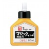 MHJ60-T1 黑色墨水補(bǔ)充液 寺西化學(xué) 北京達(dá)商優(yōu)勢(shì)代理