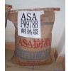 供應(yīng)ASA:CR7510、CR7520、CR3020