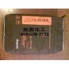 贏創(chuàng)德固賽碳黑Printex L6 當天發(fā)貨