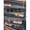 贏創(chuàng)德固賽碳黑Printex XE2-B 當天發(fā)貨