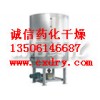 三氧化銻生產(chǎn)線，三氧化銻專用烘干機(jī)，三氧化銻干燥機(jī)先進(jìn)成熟公
