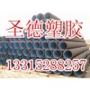 雙壁波紋管型號\雙壁波紋管\大同雙壁波紋管型號\圣德