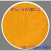 BP-9  生產(chǎn)廠家現(xiàn)貨供應CAS：76656-36-5