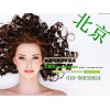 國產(chǎn)500萬相素毛發(fā)儀（適用于美發(fā)、護(hù)發(fā)、養(yǎng)發(fā)企業(yè)使用）