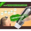 頭皮毛囊毛發(fā)分析系統(tǒng)（適用毛發(fā)移植、頭皮治療、增發(fā)企業(yè)使用）