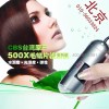 500X超高清毛鱗片檢測儀（適用于美發(fā)、護(hù)發(fā)、養(yǎng)發(fā)企業(yè)使用）
