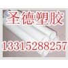 梅花管|加工梅花管|天津梅花管型號|梅花管規(guī)格|雄縣圣德
