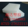 進(jìn)口UPE板/批發(fā)UPE板/供貨商UPE板價(jià)格