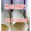 雙壁波紋管|訂制雙壁波紋管|陽泉雙壁波紋管廠家|圣德