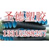 河南雙壁波紋管型號|雙壁波紋管|雙壁波紋管圖片|圣德