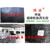 生產(chǎn)電力管專(zhuān)用甲級(jí)超細(xì)輪胎再生膠的特點(diǎn)