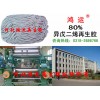 用PP再生膠生產(chǎn)的淺色橡膠制品可降低生產(chǎn)成本