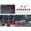 生產(chǎn)黑色橡膠制品用細(xì)離子輪胎再生膠的特點(diǎn)