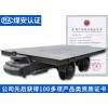 MPC2-6平板車產(chǎn)品介紹