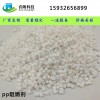 PP阻燃劑生產廠家，高效環(huán)保pp阻燃劑，離火就滅