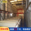 云創(chuàng)達自動本色手機中框氧化生產(chǎn)線