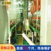 河北氧化設備 云創達全自動標牌汽車氧化線制造企業