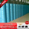 重慶水玻璃批發(fā)