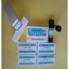 β-煙酰胺單核苷酸；NMN； CAS: 1094-61-7