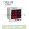 三相數顯電流表電壓表,多功能電力儀表