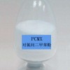 對氯間二***酚PCMX廠家直銷殺菌消毒劑防霉抗菌廠家直銷