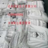 馬來酸酐CAS號(hào)108-31-6