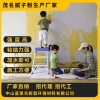珠海橫琴【廠家直供 價(jià)格便宜】 地下室防霉膩?zhàn)臃勰佔(zhàn)臃?/></a>
<div><a href=