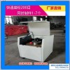 簡(jiǎn)便緊壓密封制樣粉碎機(jī)