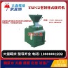 密封錘式破碎機(jī)   化驗(yàn)室密封錘式破碎機(jī)
