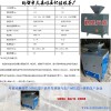 密封電動縮分機(jī)