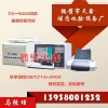 微機(jī)全自動量熱儀