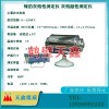 智能灰熔點(diǎn)測定儀    灰熔融性測定儀