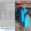 TXEPS100*60鄂式破碎縮分聯(lián)合制樣機(jī)