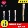 檢測(cè)血糖請(qǐng)讓我們的葡萄糖氧化酶（GOD）先來