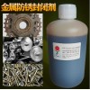 廠家直銷(xiāo)電鍍鎳防銹劑水溶性抗鹽霧防銹劑