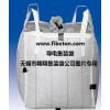 翱翔集裝袋供應導電集裝袋、防靜電集裝袋、耐高溫噸袋、鋁箔噸袋