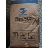 TPU煙臺萬華WHT-1180擠出耐高溫抗化學(xué)手機(jī)套 彈性體