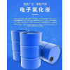 蘇州普樂(lè)菲供應(yīng)K- 400電子氟化液 電子清洗劑 溶媒