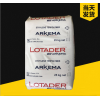 品牌經(jīng)銷EMA法國阿科瑪15MA03薄膜擠出高韌性吹塑