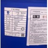 三甲基氯硅烷 唐山三友原裝  大量現(xiàn)貨 價格優(yōu)惠