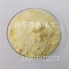 實時報價水合醋酸鈥  乙酸鈥 現貨
