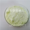 實(shí)驗(yàn)用氯化鏑德盛稀土供貨  六水三價(jià)氯化鏑