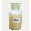 苯酚溶液  質(zhì)優(yōu)價(jià)廉  薄利多銷(xiāo)  品質(zhì)保證