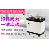 水箱清渣機，清渣換液，一鍵處理，帝昂天科