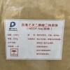 佛山HEDP二鈉