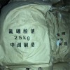 佛山氟硼酸鈉