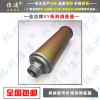 XY-05干燥機消聲器 吸干機4分空氣動力排氣消音器