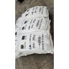 草酸/乙二酸 二水的  濟南現(xiàn)貨 大廠的貨
