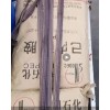 己內(nèi)酰胺  墨西哥進口 濟南大量現(xiàn)貨